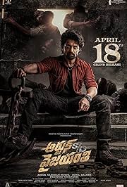Arjun S/O Vyjayanthi (2023) Movie Poster